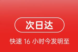 荆州沙市航空货运 航空货运